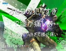 【ＢＢ】♂ＢＢ犯りすぎて腰が痛い　ﾌﾞﾝﾌﾞﾝ7振りめ♂【戦犯】