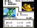 ポケモンカードGB2を「さいしょのデッキ」で実況プレイ Part8