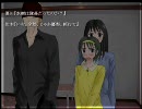 [GTY] グッバイトゥユーVer.2　プレイ動画 [フリーゲーム]　part3