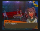 ペルソナ４にゆっくりでゆっくり実況をつけてみた。part49