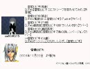 UTAUライブラリ別動画カタログ番外編～バージョン違いライブラリ特集～