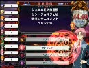 おっさんゲーマーのQMA7にチャレンジ(；´Д｀) ROUND 6