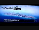 【BF1943】ヘタプレイだがライフル兵やってみた