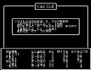 [FC] Wizardry #1 はじめてのリセット封印プレイ Part.07