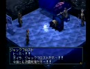 【ペルソナ２罪】ペルソナシリーズに初挑戦！【実況プレイ】　part21