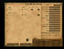 AOC進化練習2