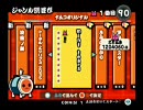 【太鼓の達人13】mint tears【手元】
