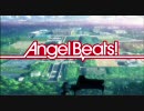 【My Soul,Your Beats!】　忙しい人のためのAngel Beats! OP