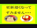 ご近所さんなガールズがバイオハザード４ wii を実況プレイ Part １４－１