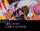 GBA版のぷよぷよフィーバーもやっときましたよ　その３