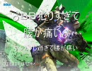 【ＢＢ】♂ＢＢ犯りすぎて腰が痛い　ﾌﾞﾝﾌﾞﾝ10振りめ♂【戦犯】