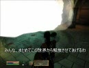 かやりさんの冒険 oblivion動画　Knights of the Nine 　第4回