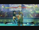 スーパーストリートファイターⅣ リプレイチャンネル XBOX360 part6