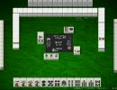 【天鳳】こっそり実況してみたＲ　十六局目【麻雀】