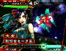 三国志大戦3 封印達人の快進撃 53