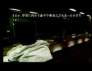 [忌火起草実況]できるだけ明るくプレイする!　16