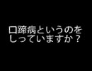 【声入り】やる夫が宮崎県で牧場をしていたようです【序章】