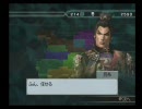三国無双4Emp 第４３回「そして悪徳へ」