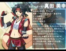 レッスルエンジェルスサバイバー2  ザ・トーナメント 資質C8人デビュー戦