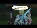 暇な大学生のPS3版テイルズオブヴェスペリア初プレイ実況part107-3