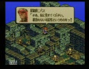 懐古厨のおっさんがタクティクスオウガ既プレイ実況するよ【Part5】