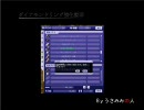 Tales Weaver ダイアモンドリング強化動画