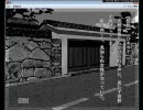 関西人と関東人が協力して、ホラゲー『隣人』を実況してみた　part 3