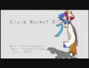 【KAITO】Black Market Blues【9mm Parabellum Bullet】カバー