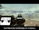 【CoD:MW2】日暮れの核を目指して　その４【ゆっくり実況】