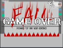 i wanna be the flash game その２