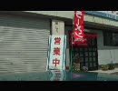 水色のロードスターでラーメンを食べに行こう （初投稿 うｐテスト)