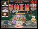 学問好きの元黄金賢者が宝石賢者を目指して頑張るQMA7動画（その15）