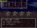 DQ3RTA 波乱編 3時間05分12秒 part01