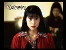 サウンドノベル 街 ｢で･き･ちゃっ･た｣ 飛沢陽平 1日目 part1