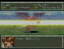 【魔装機神】リメイク記念にラ・ギアス救ってくるPart19【プレイ動画】
