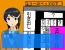 第41話サムネ