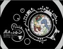 【風来のシレンこどもの​日企画】～～閉会式～～【スララ救​出ＴＡ】