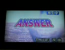 GLAY feat. KYOSUKE HIURO 『 ANSWER 』 カラオケで歌いました。