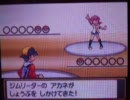 心がハゲてる俺がバタフリーだけでポケモンHG実況　part10