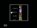 【実況】れとまちに参加中－FF2－【修行】part11