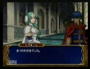 初見！ＦＥ～蒼炎の軌跡～〔実況プレイ〕　第16章　Part17-6