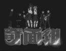 アイドルマスター「奇面組のＯＰ　モモーイｖｅｒ」亜美 うっうー 雪歩