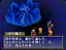 頑張って日本語をしゃべりながら…ポポロクロイス実況プレイ その42