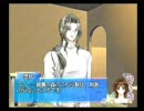 【第２本目】男の俺が女向け恋愛ゲームをシンプルに実況Part6
