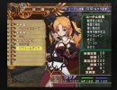 RPGもやりたかったので、マナケミア２実況プレイPart28