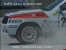 [WRC]三菱・スタリオン その６