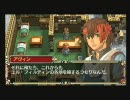 ［実況］のんびりお迎えの旅をしてみる。その11