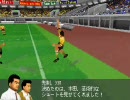サッカーチームを1コインで経営してみた。 その29