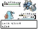 ポケモン銀を敵レベル倍に改造して実況プレイ Part5