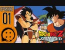 DBZ要約シリーズ EPISODE 01 「帰ってきたラディッツ…えっ？」